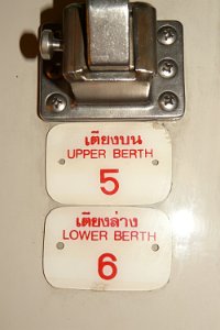 2007 Thailand 465.JPG
